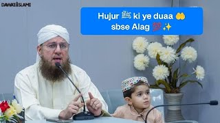 ala hajrat rahmatullahi alaihi ki ye naat?? Haji Abdul Habib attari dawateislami madani channel