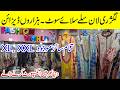 Branded Lawn Luxury Stitched Suit | Kaftan, co ords, embroidered | Fashion World Tariq Road | XXXL