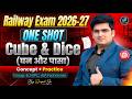 Railway Exam 2026-27 | Cube &amp; Dice One Shot 🔥 | Complete Concept + Practice | Group D, NTPC, ALP