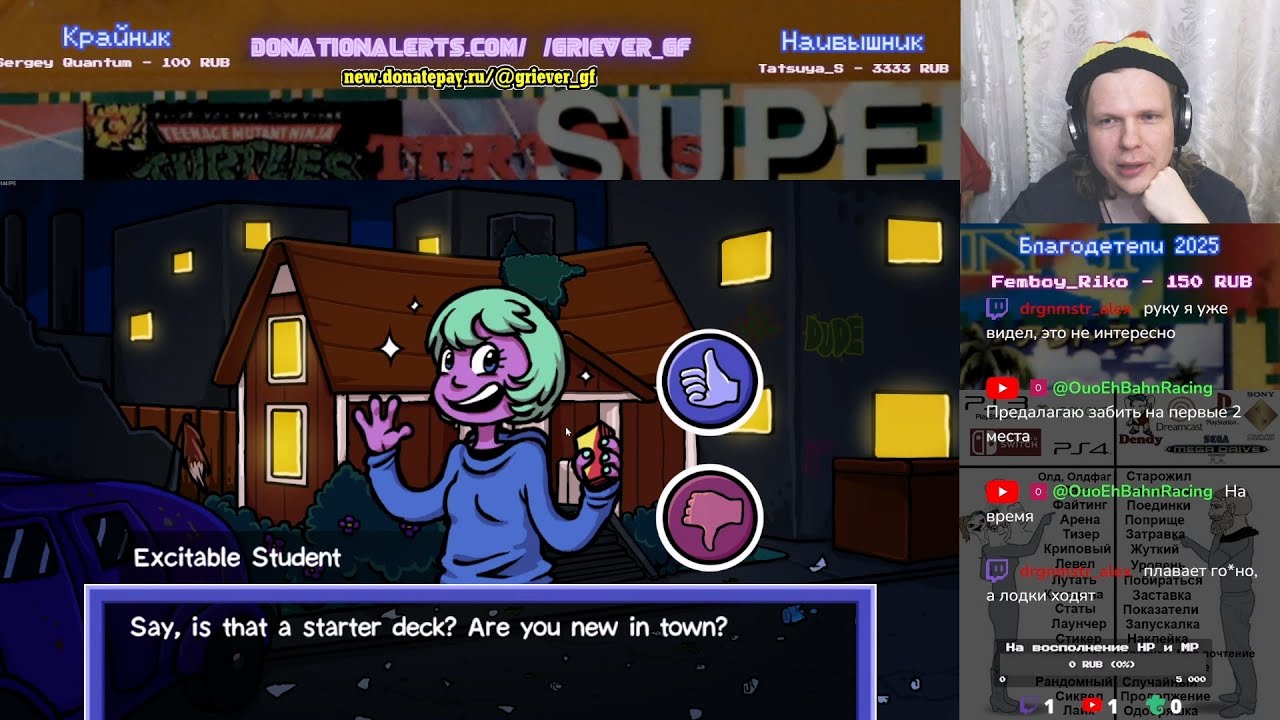 Тыквенный спас: Итоги. Шары-10, угадайка и Card City Nights