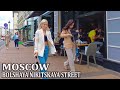 Большая Никитская улица Москва, прогулка по городу. Bolshaya Nikitskaya street Moscow, city walk.