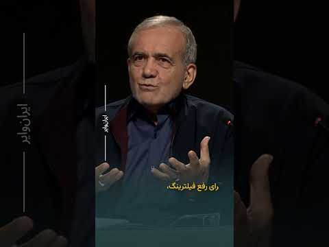 خبرگزاری فارس رفع فیلتر تلگرام در دستور کار دولت نیست