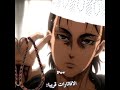 اععع متحمسههههه إعادة نشر عشان القليتش نطالب بطرد الاوتاكو لليابان Anime رمضان انمي 