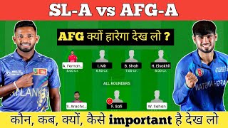 Sl-a Vs Afg-a Dream11 Prediction | Sri Lanka Vs Afghanistan | Sl A Vs Afg A Today Match Prediction