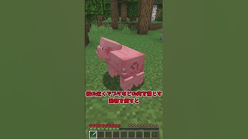 【MOD紹介】キュートなかまどの友達、いかがですか？【マイクラ】【ゆっくり実況】#shorts