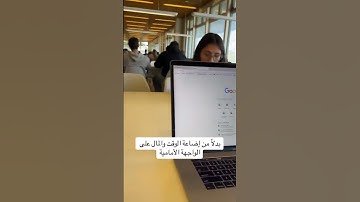 درستوا برمجة فين؟ #برمجة #البرمجة #كود #ai #coding