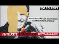 Навальный стал лауреатом Сахаровской премии