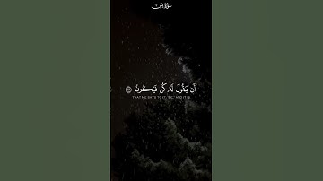 #احمد_العجمي #تلاوة_خاشعة #قرآن #لايك #ارح_سمعك #اكسبلور #راحة_نفسية