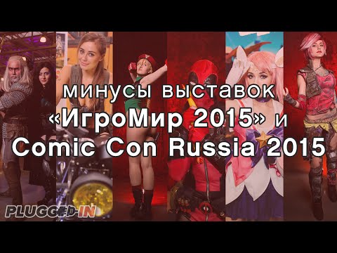 Чем плохи выставки