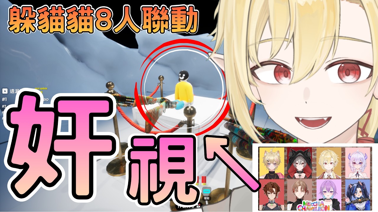 【畫圖躲貓貓】大家都是玩了一個月的高手對吧...? ✧ 幽燼Yujin #馬來西亞vtuber #新人vtuber | MYViki