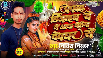 How to make thumbnail in Pixellab app / Youtube Thumbnail Pixellab Plp file / nitish gfx bhojpuri