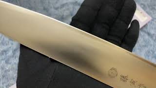 藤寅(藤次郎） 全不鏽鋼牛刀 FU-890 240mm