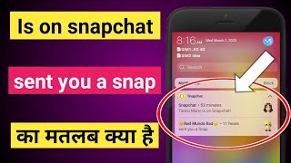 Snapchat mein is on snapchat ka matlab | snapchat mein sent a snap ka matlab | snapchat