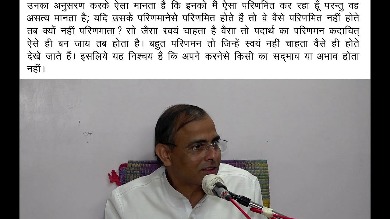 मोक्षमार्ग प्रकाशक - चौथा अधिकार - मिथ्याचारित्र ज्ञान का स्वरुप (पेज-८८-८९)