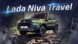 Обзор Lada Niva Travel