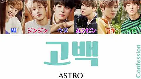 고백 Confession تحميل Download Mp4 Mp3