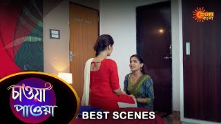 Chawa pawa - Best Scene |19 May 2024 | Full Ep FREE on SUN NXT | Sun Bangla