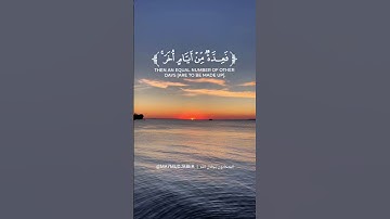 #يا_ايها_الذين_آمنوا_كتب_عليكم_الصيام #القرآن_الكريم #قران_كريم #قرآن #تلاوة_خاشعة #Quran #Muslim #m