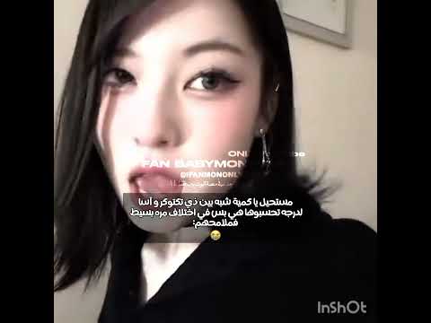 مـــــونســتي اشــتــركــي بايمون ملكات الجيل الخامـس روكا فاريتا آسا آهيون رامي رورا شيكيتا