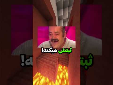 تمام این مدت اشتباه میکردم 