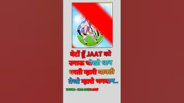 Tejaji Status || veer tejaji status video 2023 || full screen video || Tejaji ||