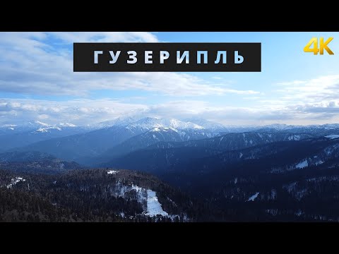 Гузерипль | Адыгея | Адыгейская ВЭС | 4K