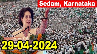 Sedam LIVE : Priyanka Gandhi Public Meeting in Sedam, | Karnataka | Congress INC