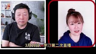 王志安前妻泪诉真相：离婚骗局、家暴黑幕曝光，舆论彻底炸锅！王志安前妻直播爆料：离婚、家暴与舆论风暴全解析