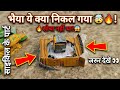 Flipkart Se Mangwaya Kuch Aur, Nikla Kuch Aur! 😱 Cycle Parts Unboxing" Nikon ka headset review #long