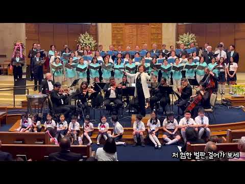 우리 윤복희 작사 2부 9 필리 카메라타 10주년 공연 03 25 2023