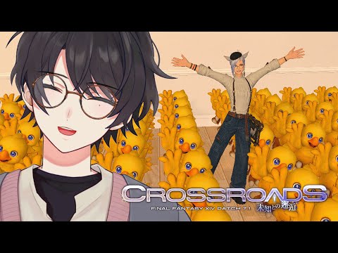【FF14/Gaia】1/19 || デイリーと金策 +αするぞ!