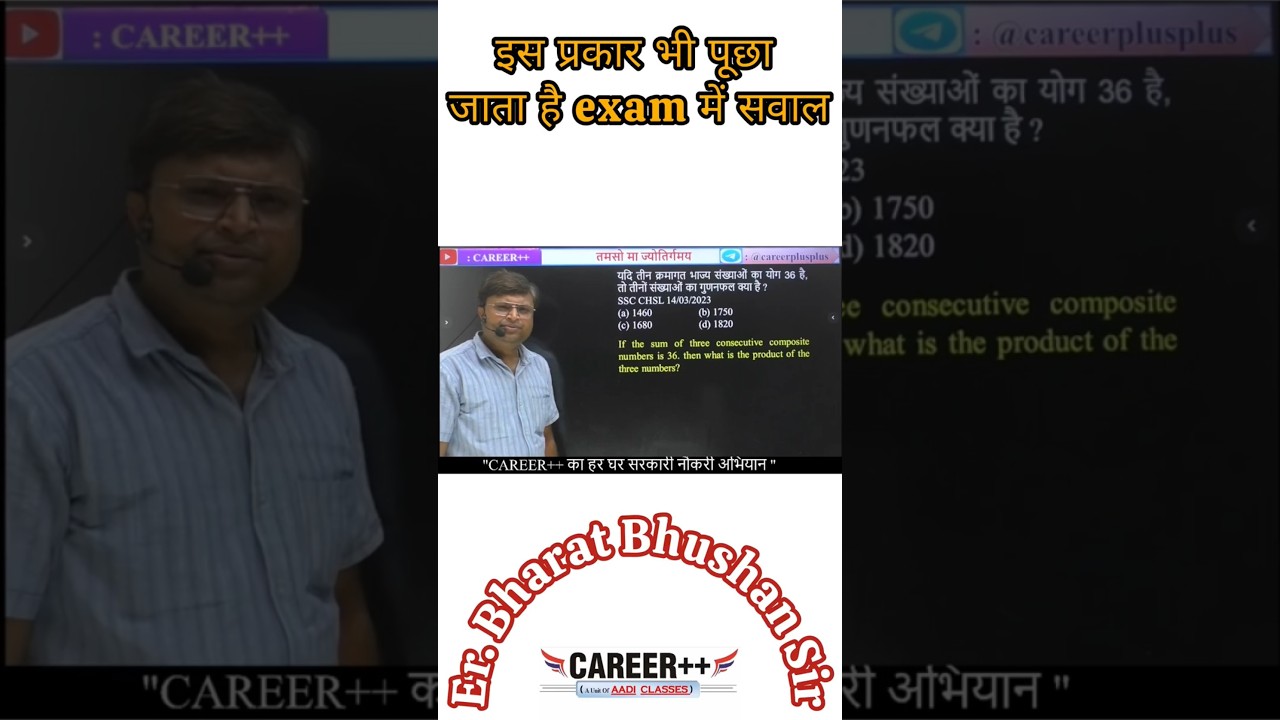 PRIME NUMBER BASED QUESTION 