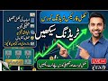 TRADING learn With Me | Earn Money With This Skill | Best For Begginer 2026