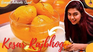 Rajbhog Mithai/Rajbhog Sweet/Rajbhog/Rajbhog Recipe/Kesar Rajbhog/Komola Bhog