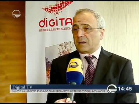 Digital TV/დიჯიტალ ტვ-ის პრეზენტაცია „ქრონიკაში“
