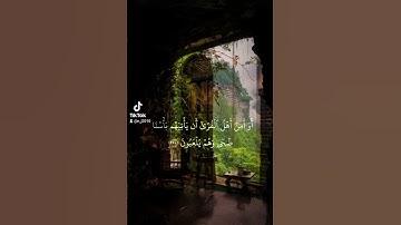 قرآن كريم  آيات من سورة الأعراف  ..  تلاوة الشيخ ريان المحيسني