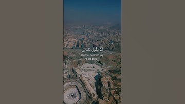 القران الكريم ياسر الدوسري