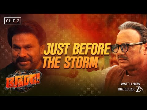 Bha Bha Ba - Bhayam, Bhakthi, Bahumanam | Watch on ZEE5
