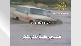  شيلة احمد الله جيت في درب اقحطاني  طررب  وفزعة راعي الشاص  للعائلة  سمعها