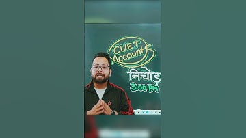 Complete CUET Accounts in One Video #youtubeshorts  #shorts #cuetadda247
