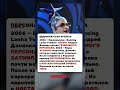 ВСЕ ТОЛЬКО ОБ ЭТОМ И ГОВОРЯТ! #шоубизнес #звезды #россия #новости #селебрити #скандалы #медиа