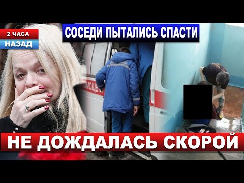 "Аллочки не стало, не могу поверить" Лариса Долина сообщила о смерти Заслуженной артистки