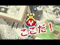 ぷにぷに サンデーコラボステージのYマネー稼ぎはここだ!!!妖怪ウォッチぷにぷに Yo-kai Watch 微課金games
