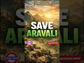 🌍⚠️ SAVE ARAVALI — SAVE OUR FUTURE ⚠️🌍 This is not just a mountain range…