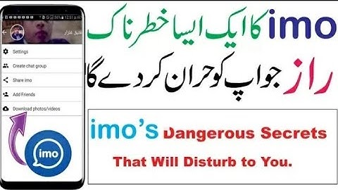 Imo Dangerous Top Secret Hidden Setting- How To Disable Real Time Chat On Imo. Hill Tech. 2020. Urdu