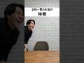 こんなあなたは一軍ではないですww@Jarnzhiragana