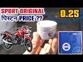 Tvs sport original piston price  tvs sport piston price  tvs star city piston price