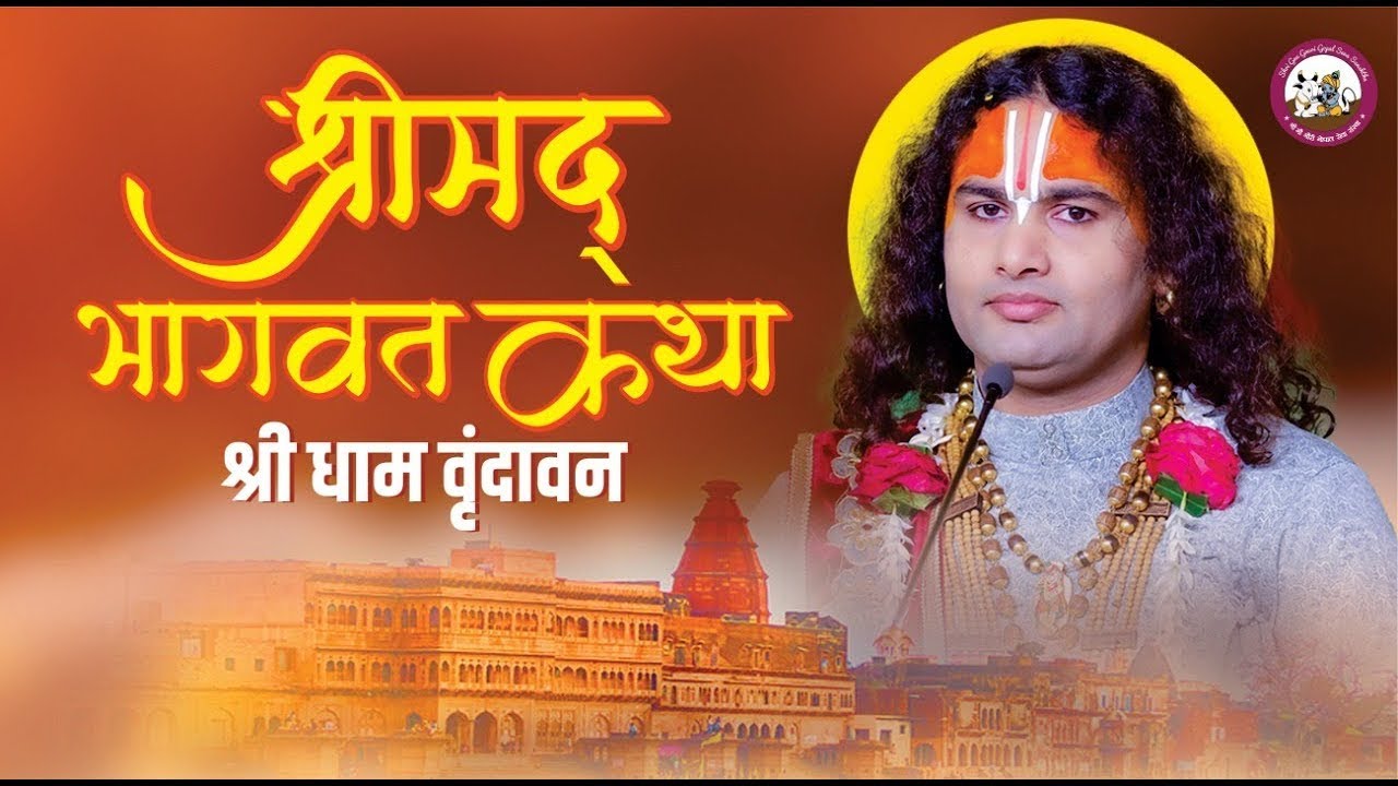 Mahabharat