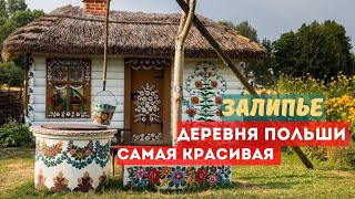 Деревня, кошки и дом с печкой. Каникулы в Польше