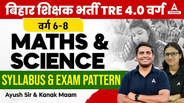 BPSC TRE 4.0 Vacancy 2024 | BPSC TGT Maths & Science Syllabus & Exam Pattern 2024
